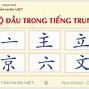 Nghĩa Thủ 1+4